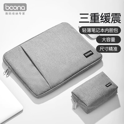 包纳简约牛津布防水笔记本电脑包