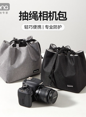 微单相机包适用于徕卡富士XT5佳r10r50索尼尼康Z30 Z50 ZFC内胆包