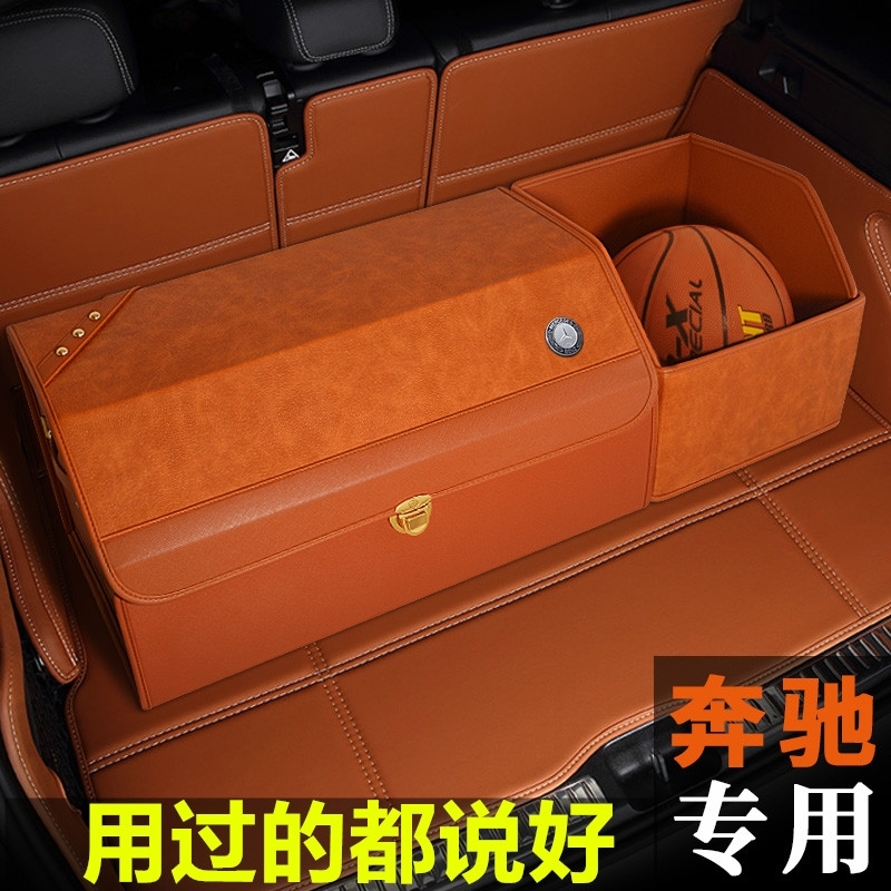 奔驰大G级g500g63g350dg55改装后备箱抽屉车尾箱收纳储物柜