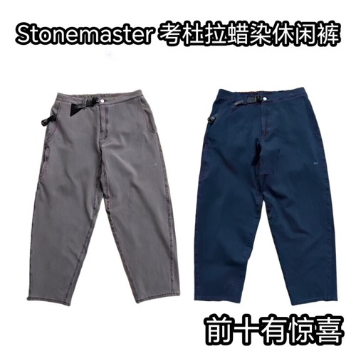 26ss Stonemaster x CORDURA 考度拉蜡染做旧宽松锥形机能牛仔裤
