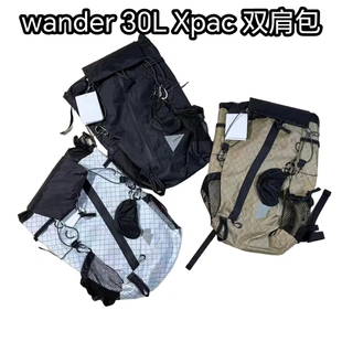 日单顶货 wander 30L 山系户外徒步露营可拓展男女款登山双肩背包