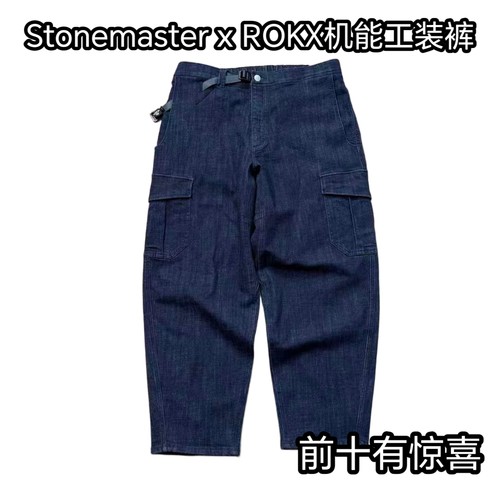 26ss Stonemaster x ROKX考杜拉户外机能口袋宽松工装长裤