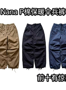 日系 山系机能P棉宽松加棉伞兵工装休闲裤男女INSULATION PANTS
