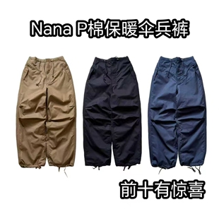 男女INSULATION PANTS 休闲裤 日系 山系机能P棉宽松加棉伞兵工装