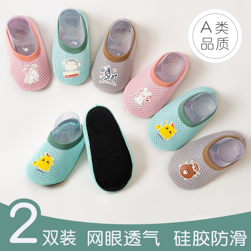 婴儿夏季早教地板袜薄款防滑软底