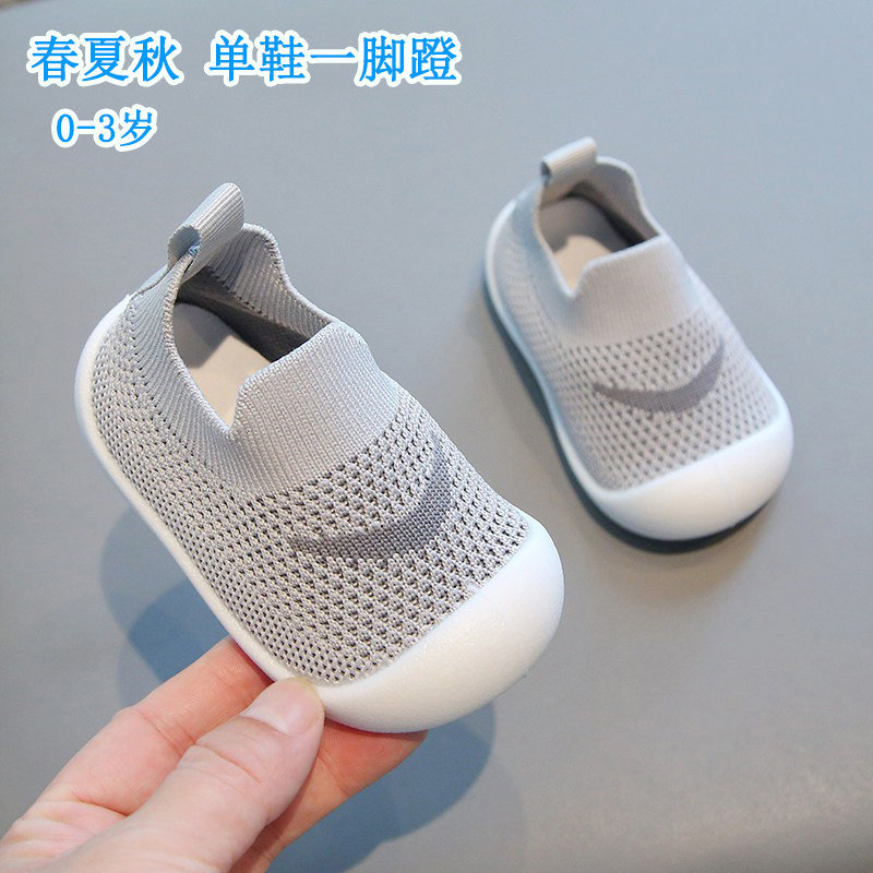 宝宝学步鞋春秋防滑婴儿室内软底鞋1-3岁幼儿童不掉透气地板鞋子
