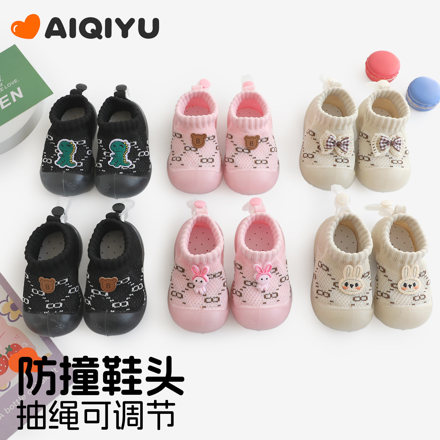 宝宝学步鞋春秋一岁婴儿居家室内软底防滑透气男女童可爱地板鞋袜,童装/婴儿装/亲子装,儿童袜子(0-16岁),淘宝优惠券,粉丝福利购,淘宝优惠卷