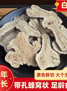 野生浙白术中药材正品500g/250/100g4年白术大片生白术粉炒熟白术
