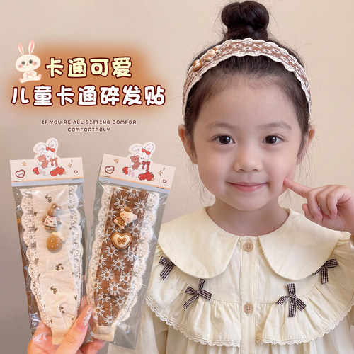 儿童咖色卡通发帖立体装饰碎发贴