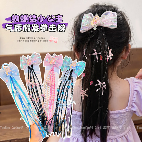 2025新款假发辫子白雪公主头饰