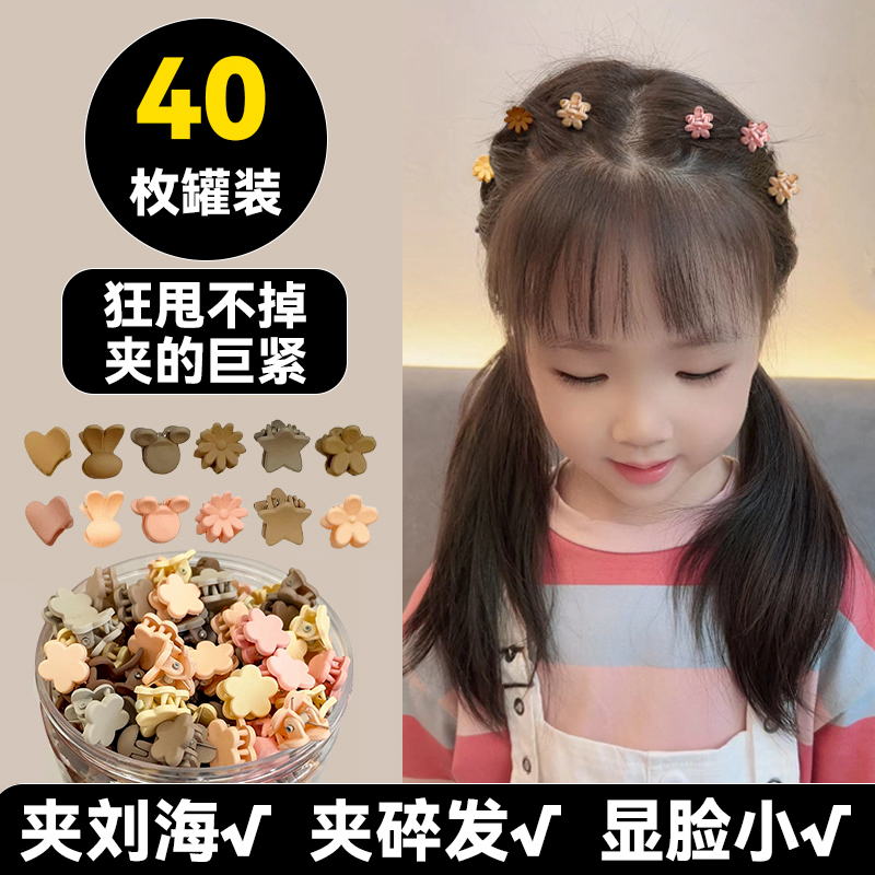 奶咖色发夹边夹侧边发量少刘海夹前额儿童半扎发抓夹新款公主头饰