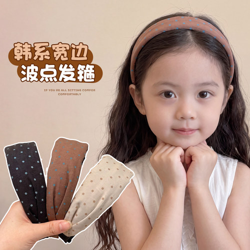 2026新款儿童宽边波点发箍发饰