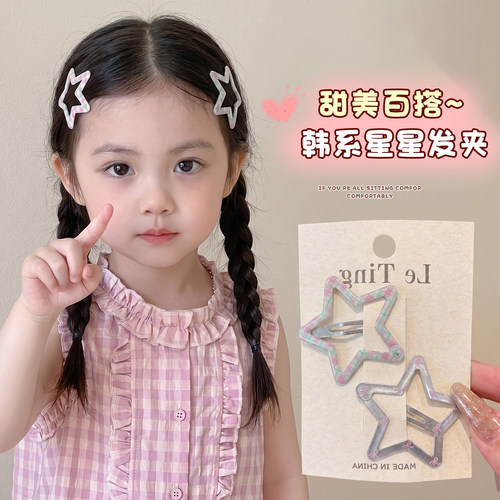 女童格纹星星发夹宝宝刘海碎发卡