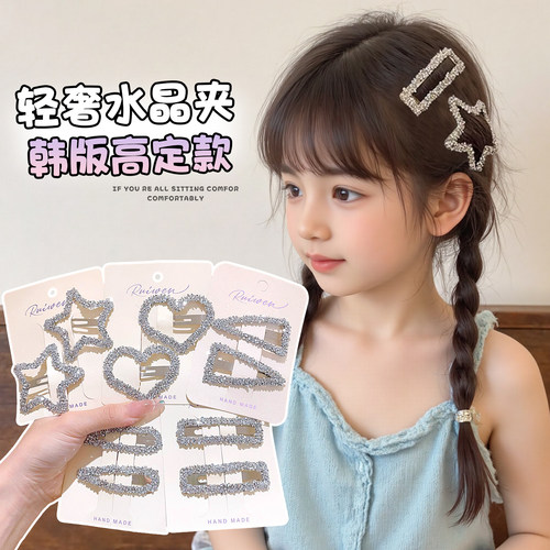 儿童银色亮闪水钻发夹发饰2026新款女童侧边夹发卡宝宝不伤发bb夹