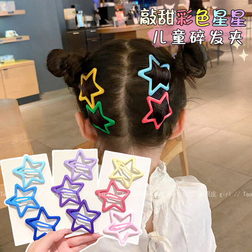 夏季女童后脑勺碎发BB夹
