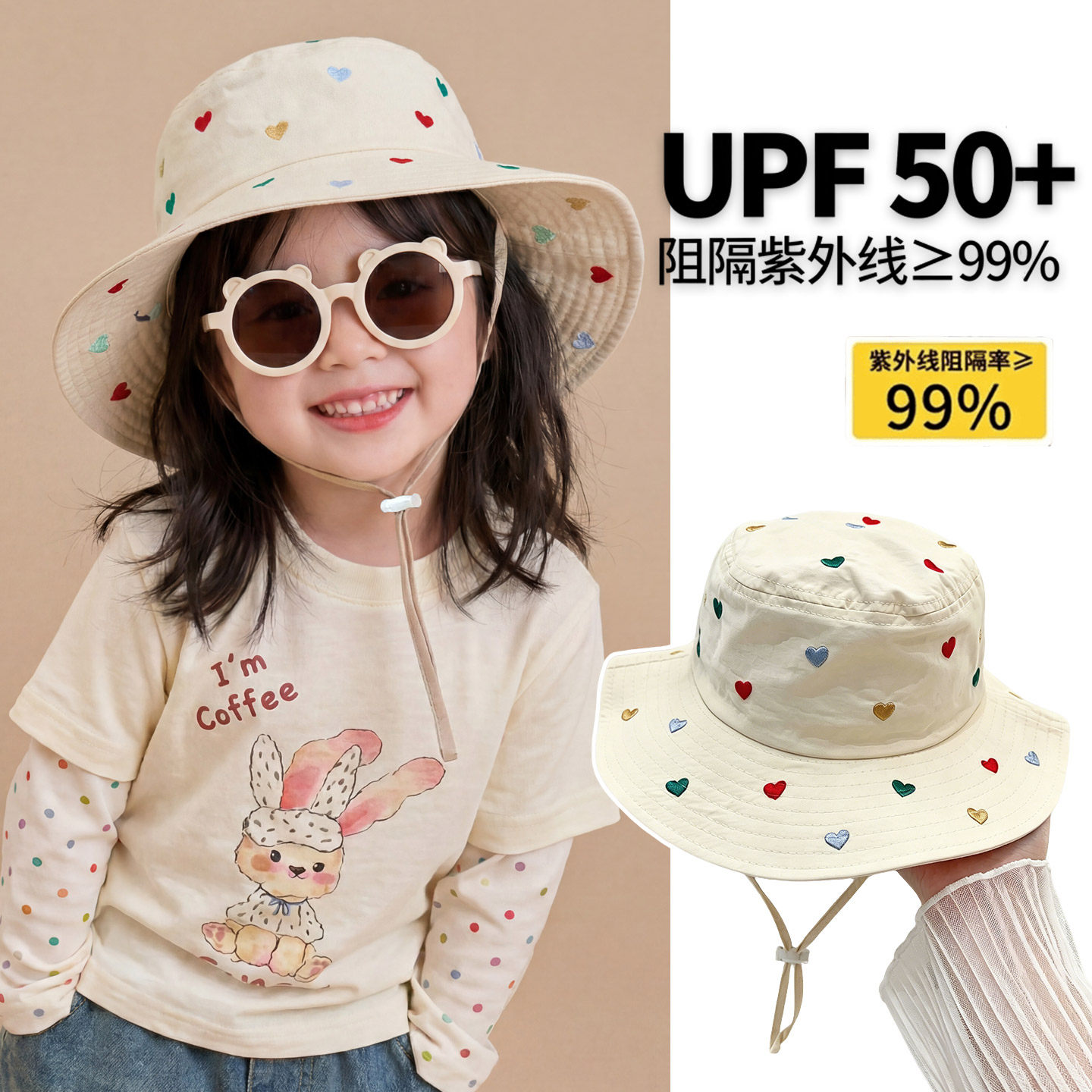 儿童防晒帽夏季防紫外线遮阳帽