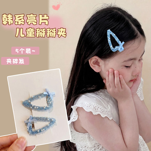 儿童蓝色串珠发夹小女孩爱心发卡