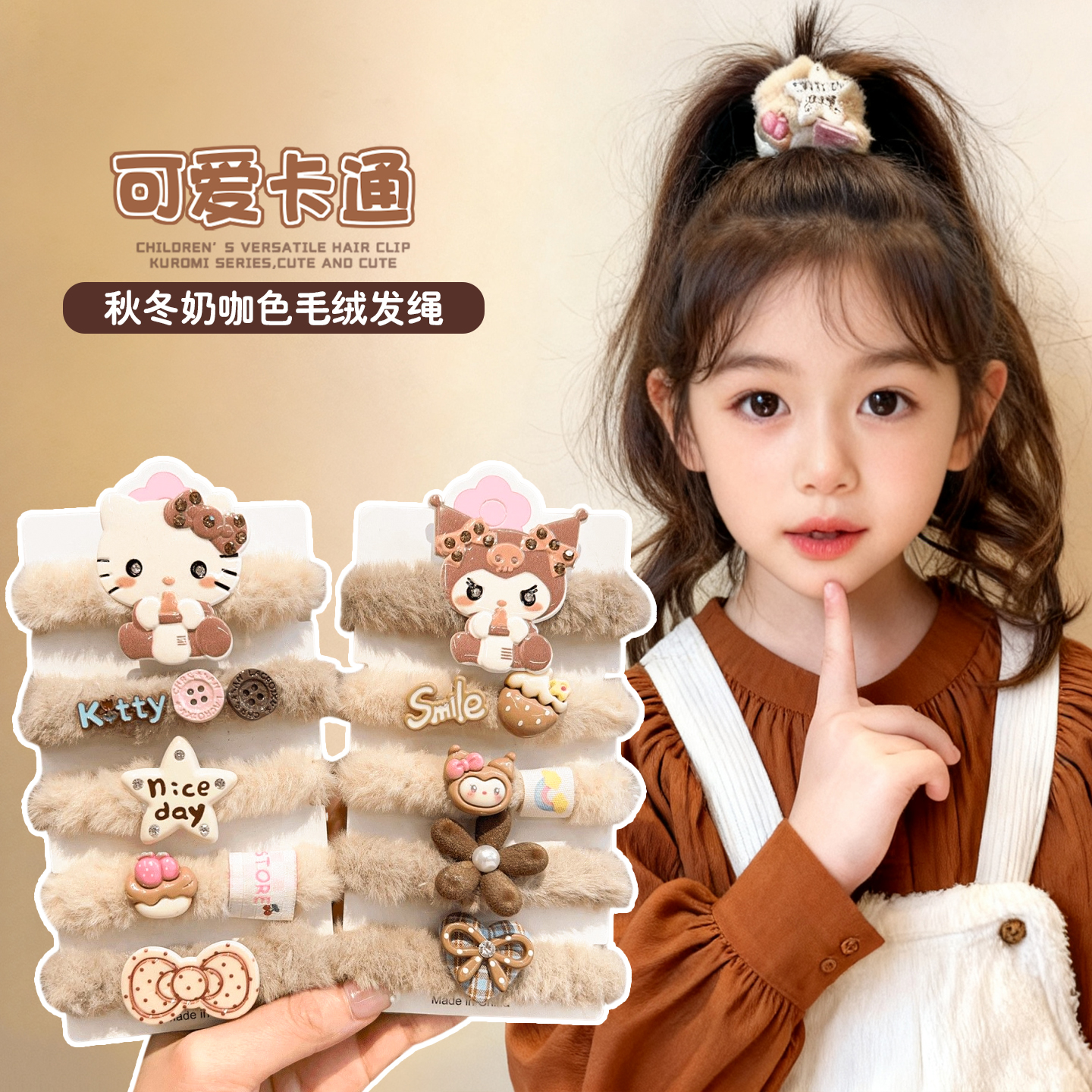 头绳儿童女毛绒大肠发圈宝宝皮筋小女孩扎高马尾发绳秋冬洋气头饰