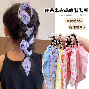 女童丝巾发圈儿童库洛米编发飘带皮筋夏季仿珍珠头绳宝宝飘逸发带