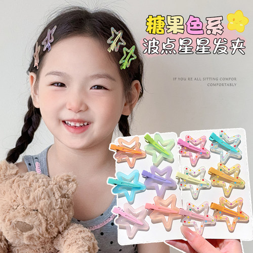 儿童发夹女2024新款星星碎发卡子