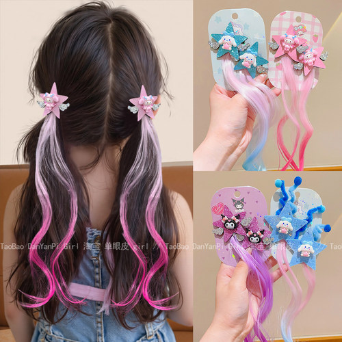 美乐蒂儿童假发辫挑染编发夹六一