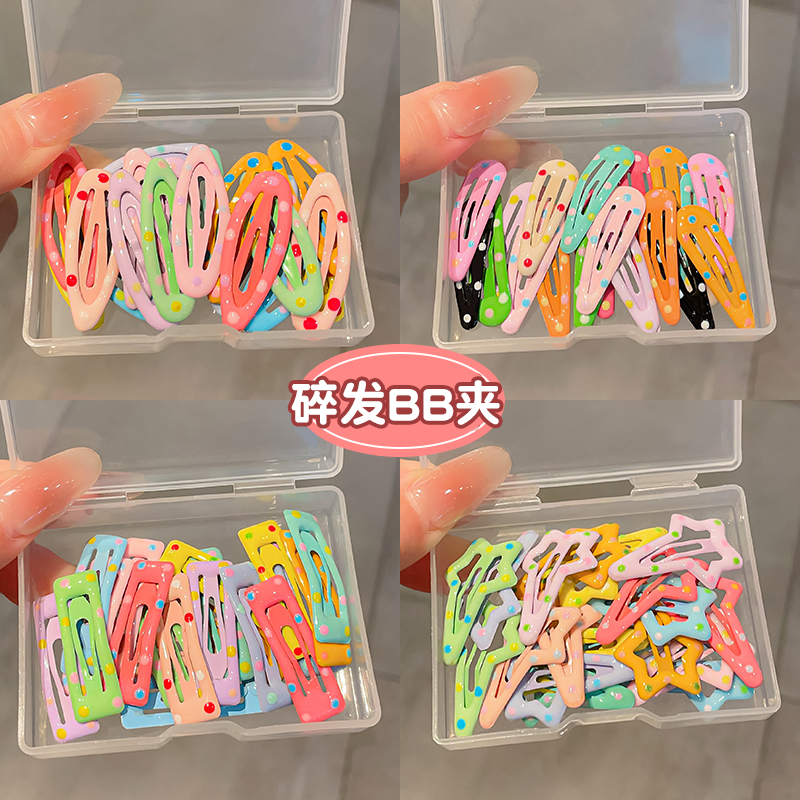小号20个盒装波点bb夹儿童刘海夹