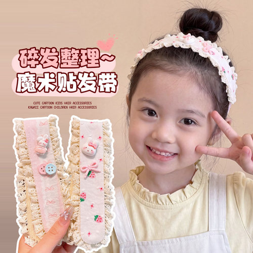 儿童甜美宽边碎发贴发带兔子发帖