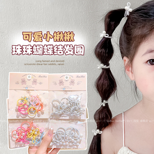 儿童银色蝴蝶结小皮筋仿珍珠拇指发圈小女孩扎辫子头绳宝宝发绳夏