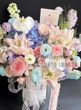 进口蝴蝶兰百合玫瑰绣球混搭大气抱抱桶生日鲜花送闺蜜客户北京花