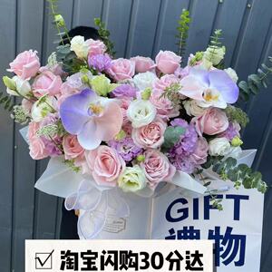 抱抱桶进口鲜花绣球混搭花生日