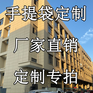 加厚加硬覆膜无纺布帆布环保广告宣传礼品购物袋定制订做印字logo
