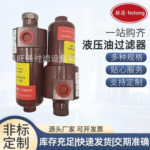 现货供应替代贺德克DFBN/HC30TB10A1.0压油过滤器回油过滤器滤芯