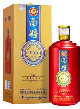 南将v30传承纯粮酿造酱香型白酒