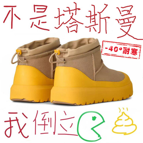 王一博同款塔斯曼雪地靴男女款羊皮毛一体冬季加绒加厚保暖棉鞋子