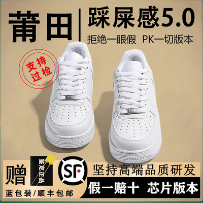 莆田OG独家防伪认证潮鞋代工厂