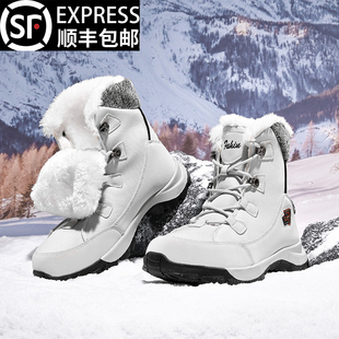 刂大鹅雪地靴男女款冬季加绒皮毛一体零下40度抗寒防水厚底棉鞋子