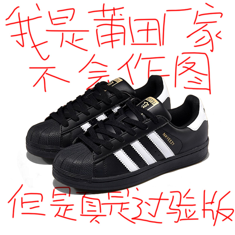 莆田OG独家防伪认证潮鞋代工厂