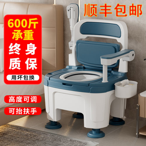 可折叠扶手老人坐便器家用残疾人病人便携马桶孕妇便盆加厚坐便椅