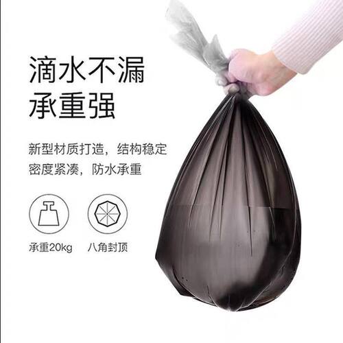 一次性防臭黑色塑料袋