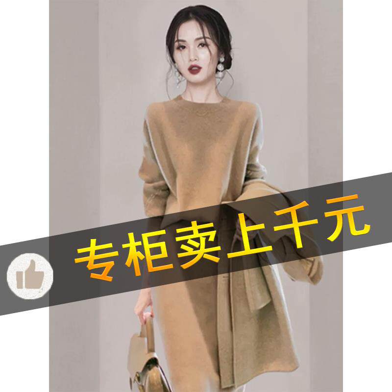 BLLOUKE出口意大利大牌秋冬女装名媛小香风高级感针织毛衣两件套