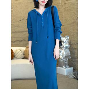 JOYIASS配大衣连帽针织衫连衣裙女秋冬宽松大码中长款过膝内搭打