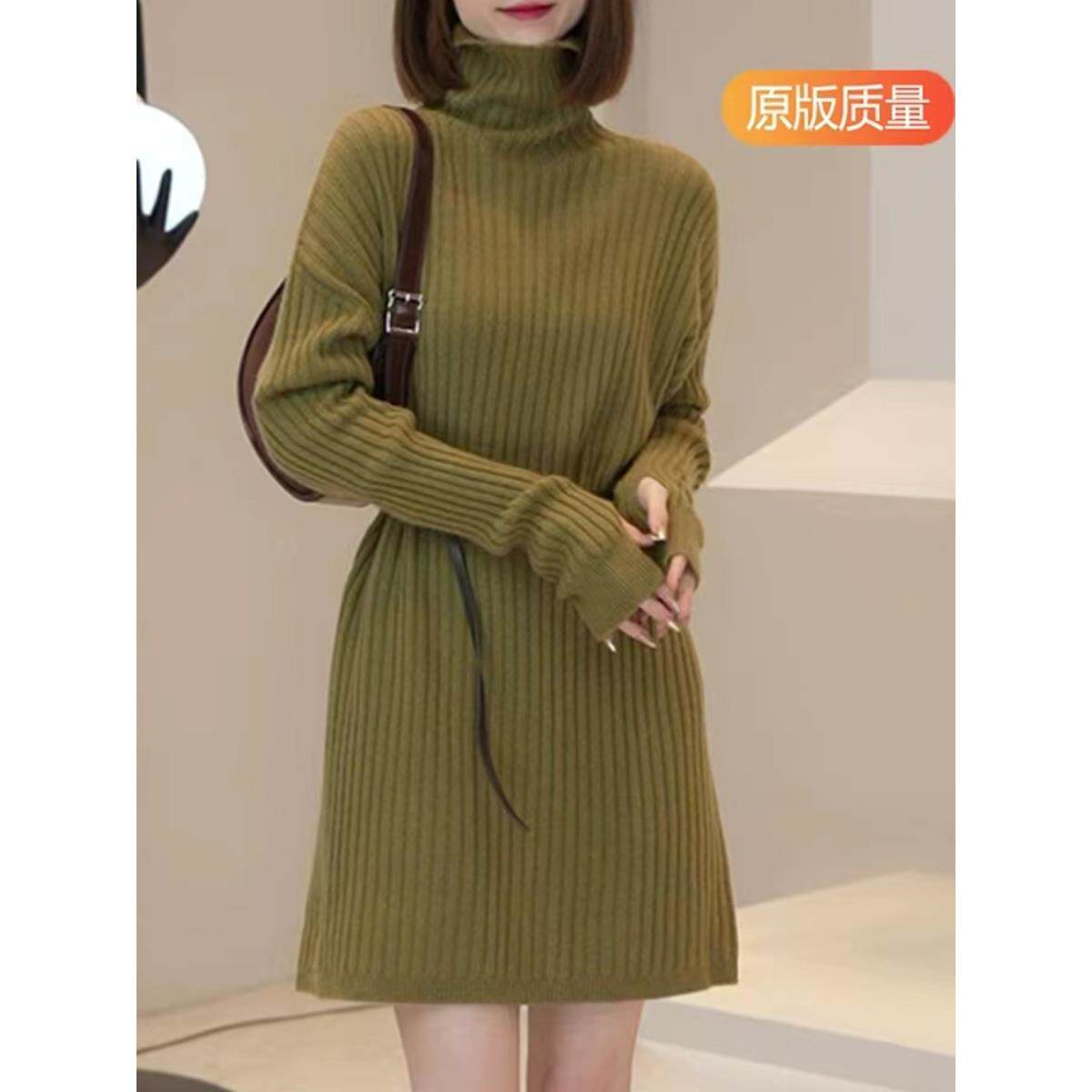 JOYIASS流行高领针织开衫连衣裙女式秋冬新款腰部设计中长款毛衣