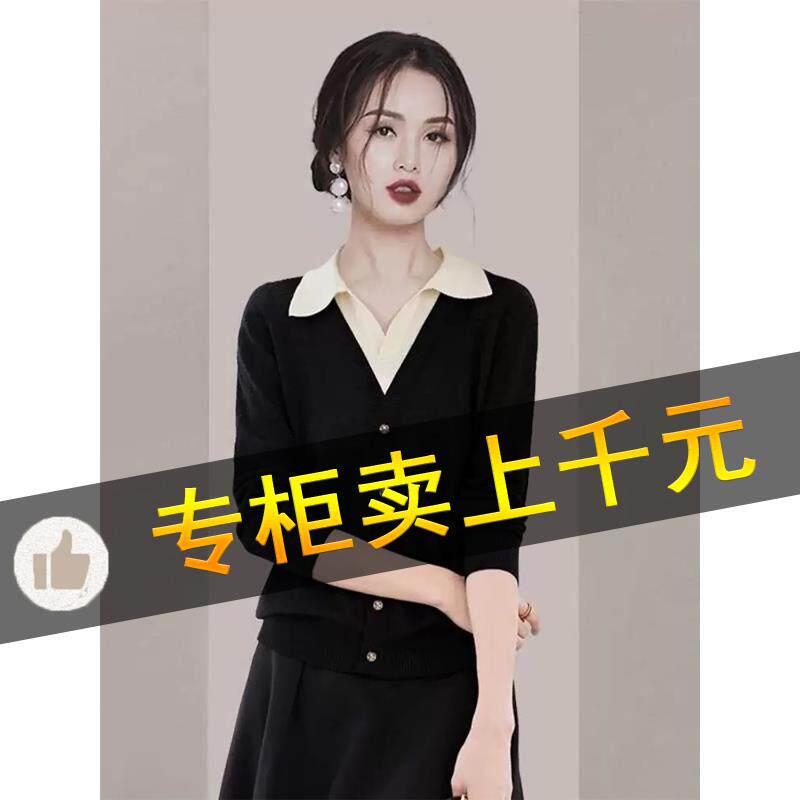 BLLOUKE出口意大利大牌秋冬季女装小香风V领假两件Polo领针织衫