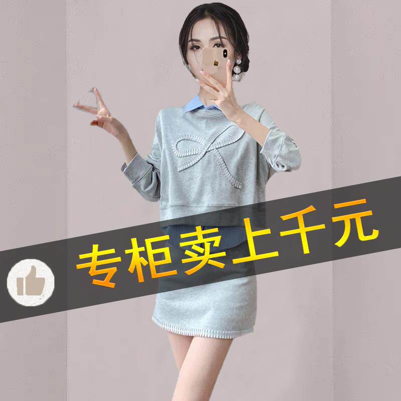 BLLOUKE秋冬季女装小香风宽松卫衣衬衫半身裙三件套