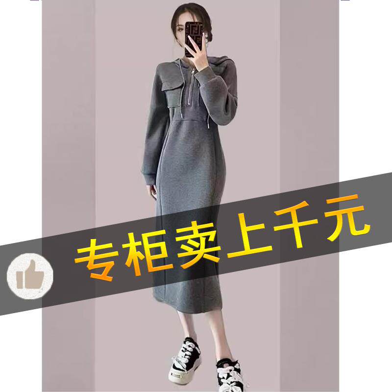BLLOUKE一线商场秋冬女装小香风休闲连帽灰色卫衣收腰连衣裙