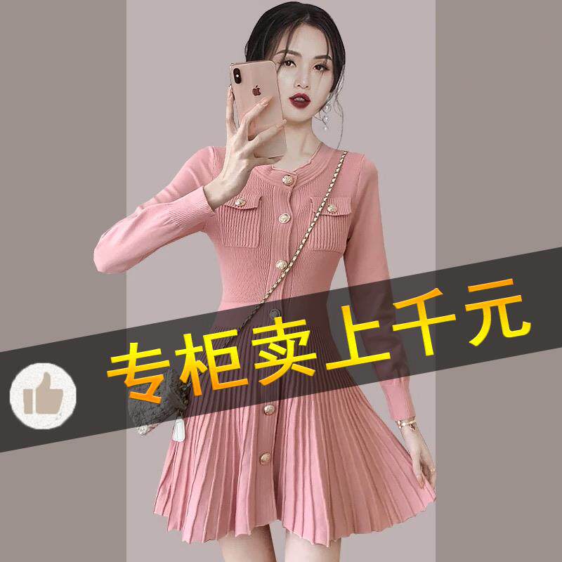 BLLOUKE秋冬季女装小香风粉色针织百褶收腰连衣裙