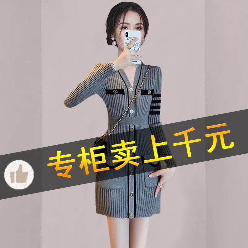 BLLOUKE商场同款秋冬季女装小香风V领针织包臀收腰连衣裙
