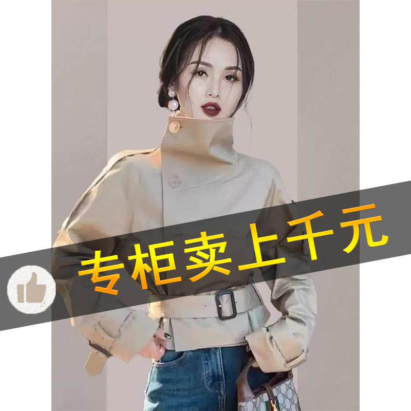 BLLOUKE秋冬季女装小香风卡其色短款高领风衣外套