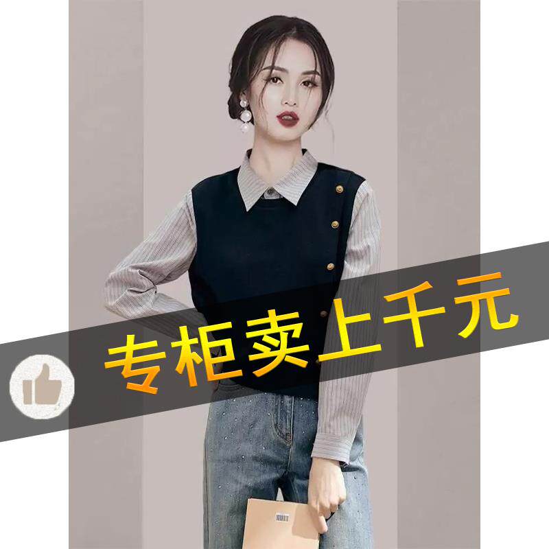 BLLOUKE原单意大利出口秋冬季女装小香风休闲假两件条纹衬衫上衣