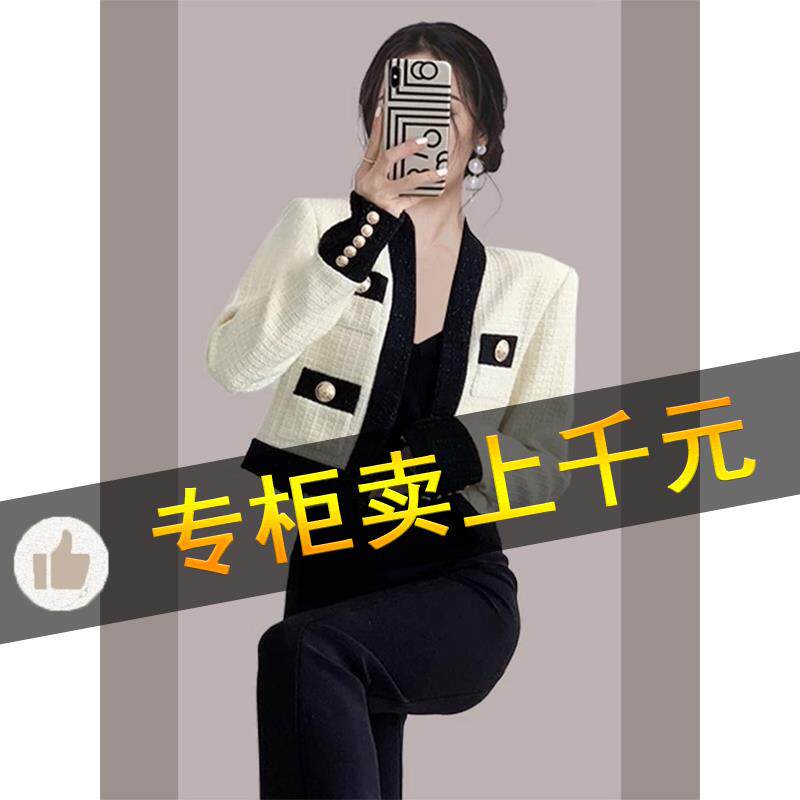BLLOUKE一线商场秋冬季女装小香风名媛短款白色西装外套上衣
